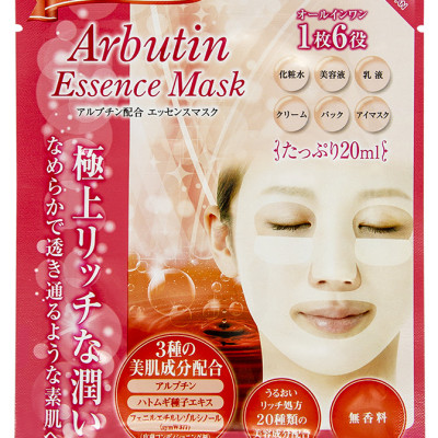 Mặt nạ mờ thâm nám & làm sáng da G-Arbutin Essence Mask ( Hộp 5 miếng )