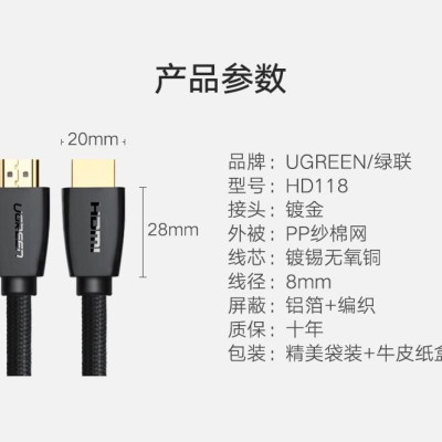 Ugreen UG50464HD118TK 3M màu Đen Cáp tín hiệu HDMI chuẩn 2.0 hỗ trợ phân giải 4K - HÀNG CHÍNH HÃNG