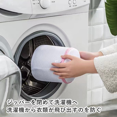 Túi lưới giặt quần áo Seiwa Pro 33×Ø22cm - Hàng nội địa Nhật Bản nhập khẩu chính hãng