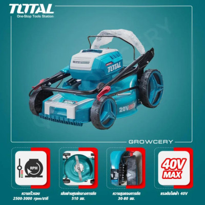 MÁY LÀM VƯỜN 18 INCH KHÔNG CHỔI THAN DÙNG PIN 40V (KHÔNG KÈM PIN & SẠC) TOTAL TLMLI2018 - HÀNG CHÍNH HÃNG
