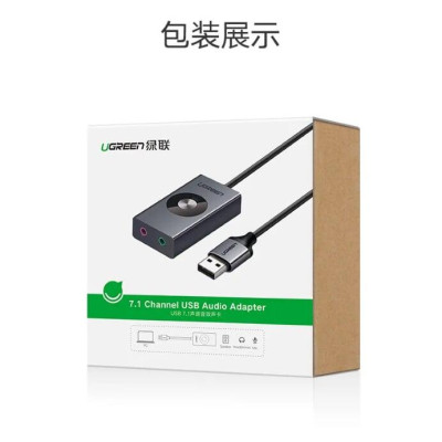 Ugreen UG50711CM190TK 1M Bộ chuyển USB âm thanh 7.1 hỗ trợ Loa + Mic - HÀNG CHÍNH HÃNG