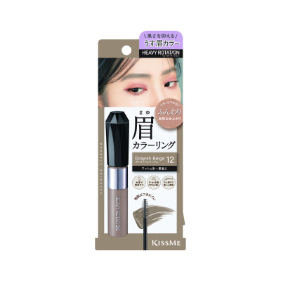 Mascara Chải Đổi Màu Lông Mày Chống Trôi Siêu Bền Màu Xám Be EX Kissme Heavy Rotation 8 G