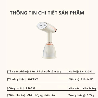 Bàn Ủi Hơi Nước Cầm Tay Cao Cấp SOKANY SK-12003, Công Suất 1500W, Ủi Nhanh Mọi Loại Vải, Thời Gian Làm Nóng Nhanh -HÀNG CHÍNH HÃNG