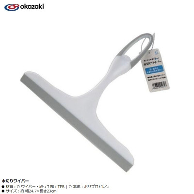 Dụng cụ gạt kính cán ngắn Okazaki - Hàng Nội Địa Nhật Bản