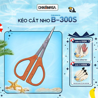 Kéo cắt nho cao cấp Nhật Bản Chikamasa B-300S