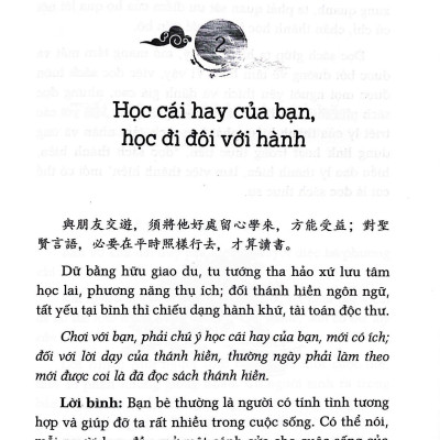 Vi Lô Dạ Thoại