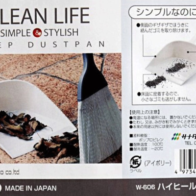 Xẻng nhựa hót rác Sanada Seiko - Nội địa Nhật Bản