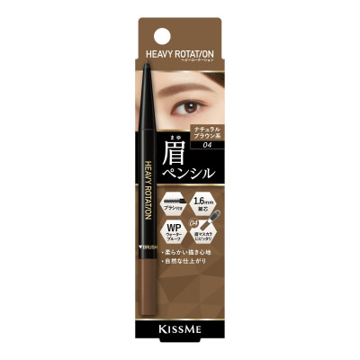 Bút Chì Sáp Kẻ Lông Mày Chống Trôi Lõi Siêu Mịn Màu Nâu Tự Nhiên Kissme Heavy Rotation Eyebrow Pencil 0,09 G