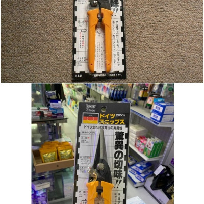 Kéo cắt cành cao cấp chính hãng Birmy Seisakusho Nhật Bản (Made in Japan)