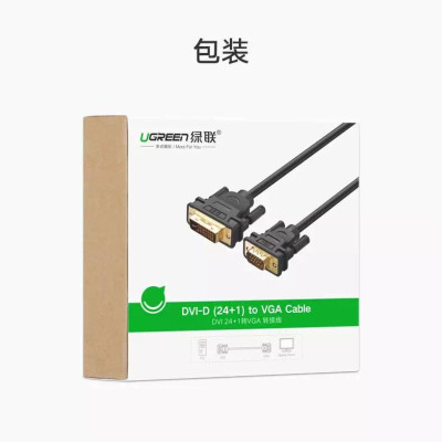 Ugreen UG30838MM118TK 1.5M màu Đen Cáp chuyển đổi DVI 24 + 1 sang VGA - HÀNG CHÍNH HÃNG