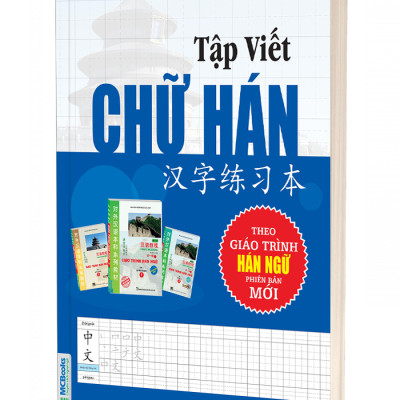 Combo Giáo Trình Hán Ngữ Quyển Thượng Tập 1 Và Tập Viết Chữ Hán Theo Giáo Trình Phiên Bản Mới