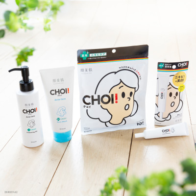 Mặt Nạ Giấy Kracie Hadabisei Choi Dành Cho Da Mụn (Bịch 10 Miếng)