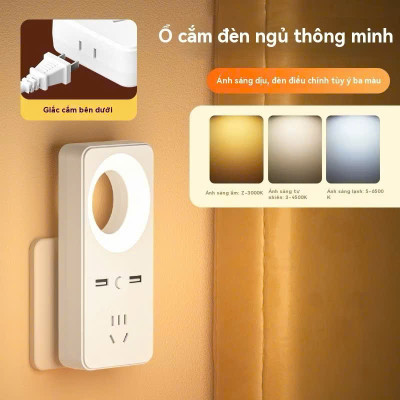 Ổ Cắm Chuyển Đổi USB Kèm Đèn Ngủ LED Dịu Nhẹ – Nhỏ Gọn, Tiện Lợi Ban Đêm
