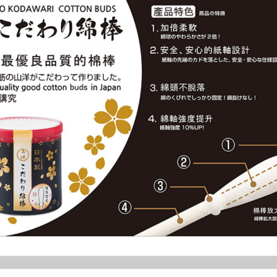 Combo bấm móng tay cao cấp Echo Metal 119mm + gói 50 tăm bông kháng khuẩn - nội địa Nhật Bản