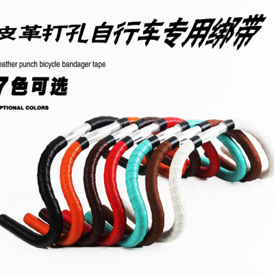 Dây quấn ghi đông, tay lái xe đạp da PU mềm mại