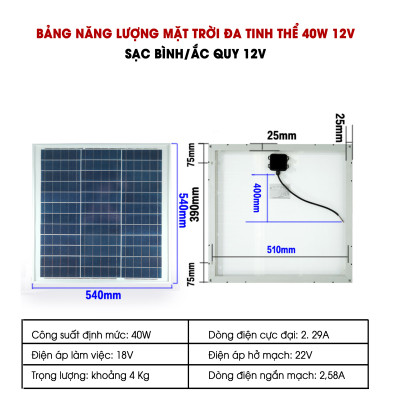 Tấm Pin Năng Lượng Mặt Trời 18V 35W Polysilicon (Khung Nhôm) - 540x540x25mm