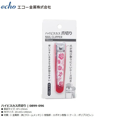 Bấm móng tay Echo Hibiscus - Hàng nội địa Nhật Bản nhập khẩu chính hãng