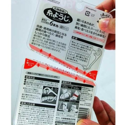 Set 60 chiếc tăm chỉ nha khoa Kobayashi, giúp lấy đi những thức ăn thừa lưu bám ở kẽ răng, chân nướu - nơi mà bàn chải đánh răng không thể chạm đến được - nội địa Nhật Bản