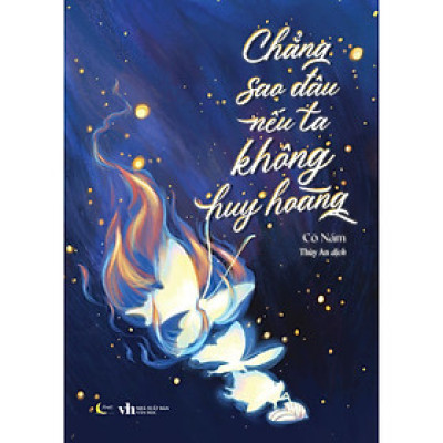 Chẳng Sao Đâu Nếu Ta Không Huy Hoàng - Bản Quyền