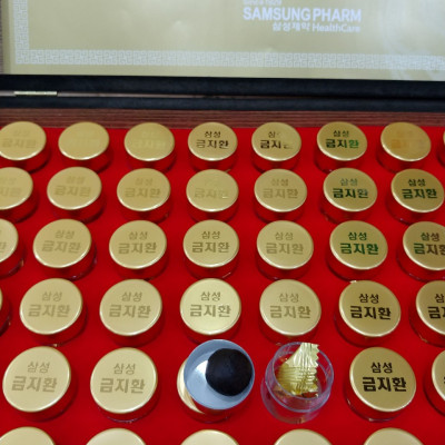 Thực phẩm bảo vệ sức khỏe samsung Gumjeehwan do