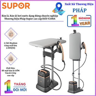 Bàn là, bàn ủi hơi nước dạng đứng chuyên nghiệp. Thương hiệu Pháp Supor cao cấp EGU-Y208A - HÀNG CHÍNH HÃNG