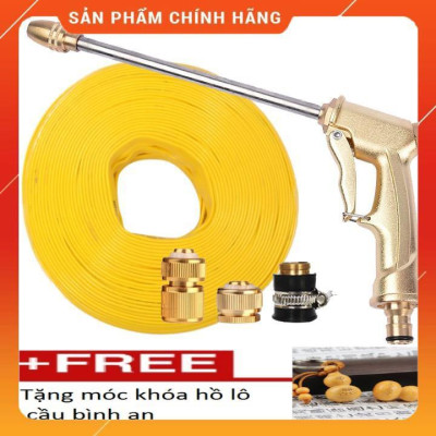 ️ Bộ dây vòi xịt nước rửa xe, tưới cây , tăng áp 3 lần, loại 7m, 10m 206701-3 đầu đồng,cút đồng