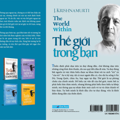 Thế Giới Trong Bạn - The World Within