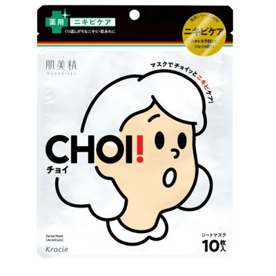 Mặt Nạ Giấy Kracie Hadabisei Choi Dành Cho Da Mụn (Bịch 10 Miếng)