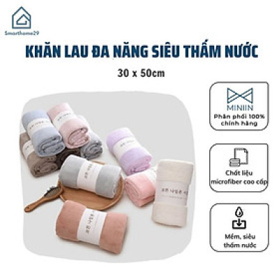 Khăn Mặt Lông Cừu Xuất Hàn MINIIN Siêu Mềm Mịn 50x30cm (Giao Màu Ngẫu Nhiên)