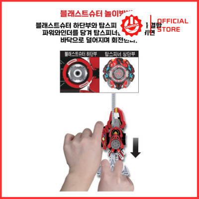 Đồ Chơi Bệ Phóng Con Quay CHARGING TOP SPINNER Blast Shooter - Hellotoy