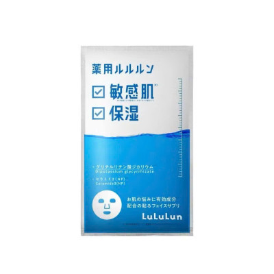 [MUA 1 TẶNG 1] LULULUN-Mặt nạ Medicinal Moisturizing Skin Condition giảm viêm giảm mụn và dưỡng ẩm