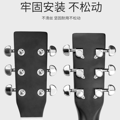 Khóa Đàn Guitar Acoustic [ khóa đúc bộ 6 cái] | Khóa đúc chắc chắn cho đàn