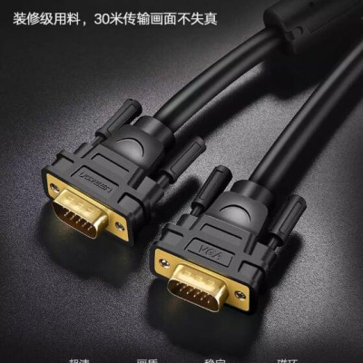 Ugreen UG11636VG101TK 30M màu Đen Cáp tín hiệu 2 đầu VGA - HÀNG CHÍNH HÃNG