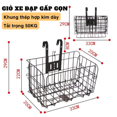 Giỏ Sau Đựng Đồ Xe Đạp OFFICE CHILL Chất Liệu Kim Loại Dày Dặn Chắc Chắn Chịu Tải Lớn Dễ Dàng Lắp Đặt Có Nắp Đậy Bảo Hành 90 Ngày