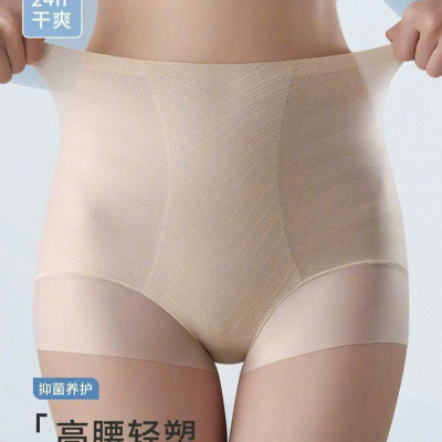 QUẦN GEN CHÉO SU CAO CẤP ĐỊNH HÌNH TỪ 40-70KG DÀNH CHO NỮ