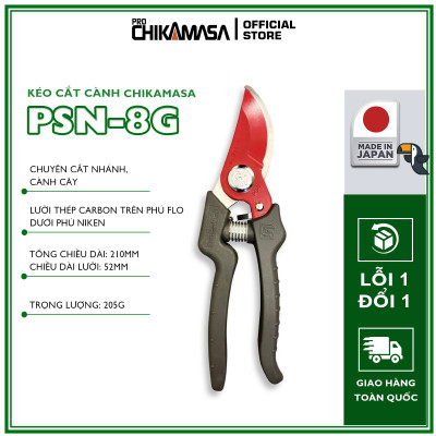 Kéo cắt cành cao cấp Nhật Bản Chikamasa PSN-8G