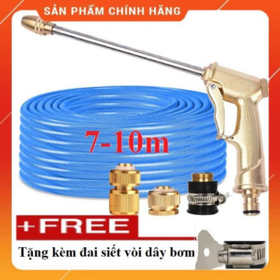 ️ Bộ dây vòi xịt nước rửa xe,tưới cây ,tăng áp 3 lần, loại 7m,10m 206701-3 đầu đồng,cút đồng+ đai