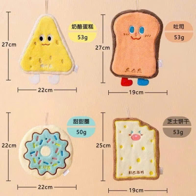 Set 4 Khăn Lau Tay Thấm Hút Tốt Họa Tiết Bánh Mỳ Phô Mai Cute - Khăn Mềm Mịn, Thấm Hút Tuyệt Vời - HÀNG CHÍNH HÃNG MINIIN