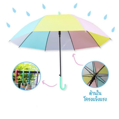 Ô Trong Suốt Cầu Vồng Nhiều Màu, Dài 70cm, Đường Kính 95cm, Phù Hợp Sự Kiện, Sống Ảo - HÀNG CHÍNH HÃNG MINIIN