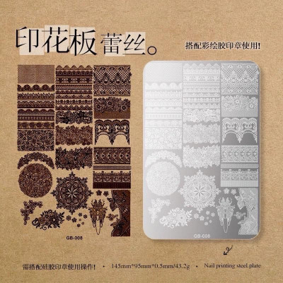 Khuôn In Gấm Bằng Thép Nhiều Hình Mẫu Bướm Hoa, Khuân In Móng Mr Nail Hoạ Tiết Hot Trend Nữ Women Cao Cấp