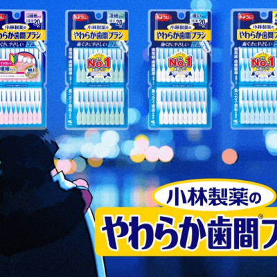 Set bàn chải nha khoa vệ sinh kẽ răng cao su mềm Kobayashi hình chữ I - Made in Japan