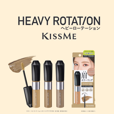 Mascara Chải Đổi Màu Lông Mày Chống Trôi Siêu Bền Màu Xám Be EX Kissme Heavy Rotation 8 G