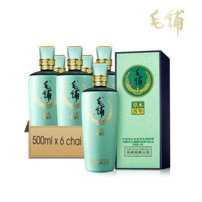 MAOPU Kiều mạch Thảo Mộc 8 năm 42% 500ml 