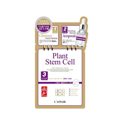 Mặt Nạ Dưỡng Da Rainbow L