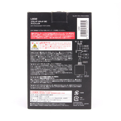 Nước Hoa Ô Tô CARMATE Blang Liquid BC L832 Aberfitch 130ml