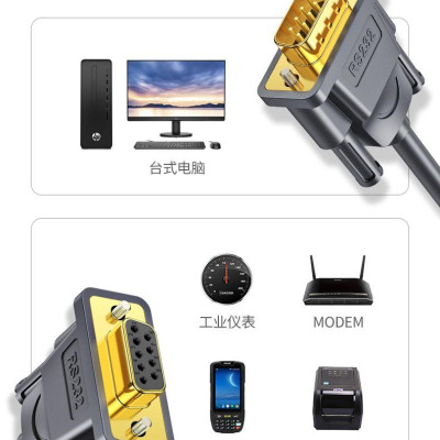 Ugreen UG60310DB102TK 1.5M Màu Xám Cáp tín hiệu nối dài COM RS232 2 đầu âm dài 1.5M - HÀNG CHÍNH HÃNG