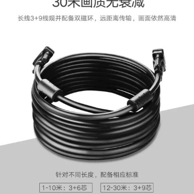 Ugreen UG11630VG101TK 1.5M màu Đen Cáp tín hiệu 2 đầu VGA - HÀNG CHÍNH HÃNG