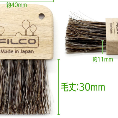 Cọ Filco chống tĩnh điện - Hàng Chính Hãng