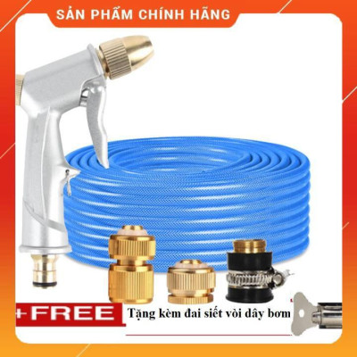 ️ Bộ dây vòi xịt nước rửa xe, tưới cây , tăng áp 3 lần, loại 20m 206701 đầu đồng, cút đồng+ đai