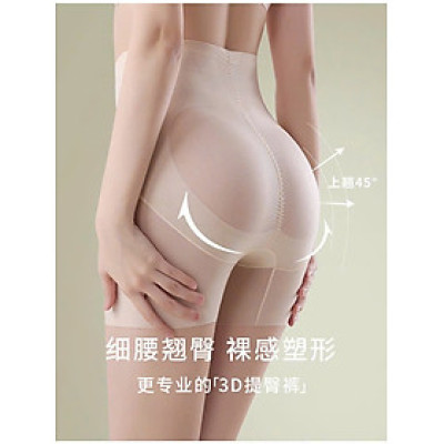 QUẦN GEN ĐÙI HOT CỰC CHÁY CAO CẤP ĐỊNH HÌNH TỪ 40-70KG DÀNH CHO NỮ